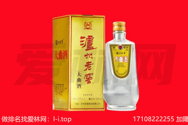 肥东县名酒回收哪家好